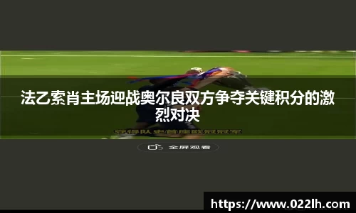 一竞技